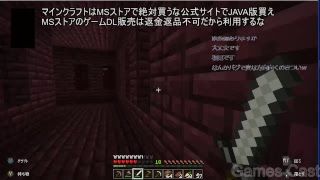 ヒゲ面 マインクラフト やる (IOS,Android,ゲーム機、参加可能)