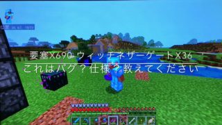 スイッチ版マインクラフト　統合版　自動原木製造機の作成