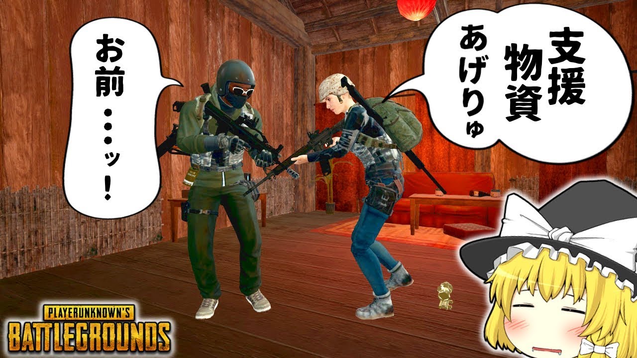 優しい外国人と20キル勝利【ゆっくり実況/PUBG】#23