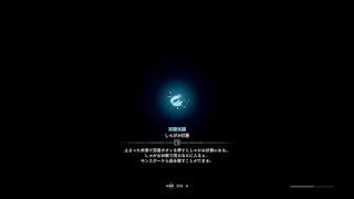 モンスターハンター：ワールド_20180918013848