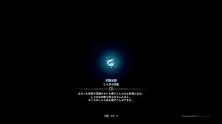 モンスターハンター：ワールド_20180918013848