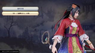 【乳揺れ判定】無双OROCHI3 大喬【ギャラリー鑑賞】Warriors Orochi 4