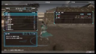 真三國無双8 配信＃5 小野坂昌也をじっくり育てる