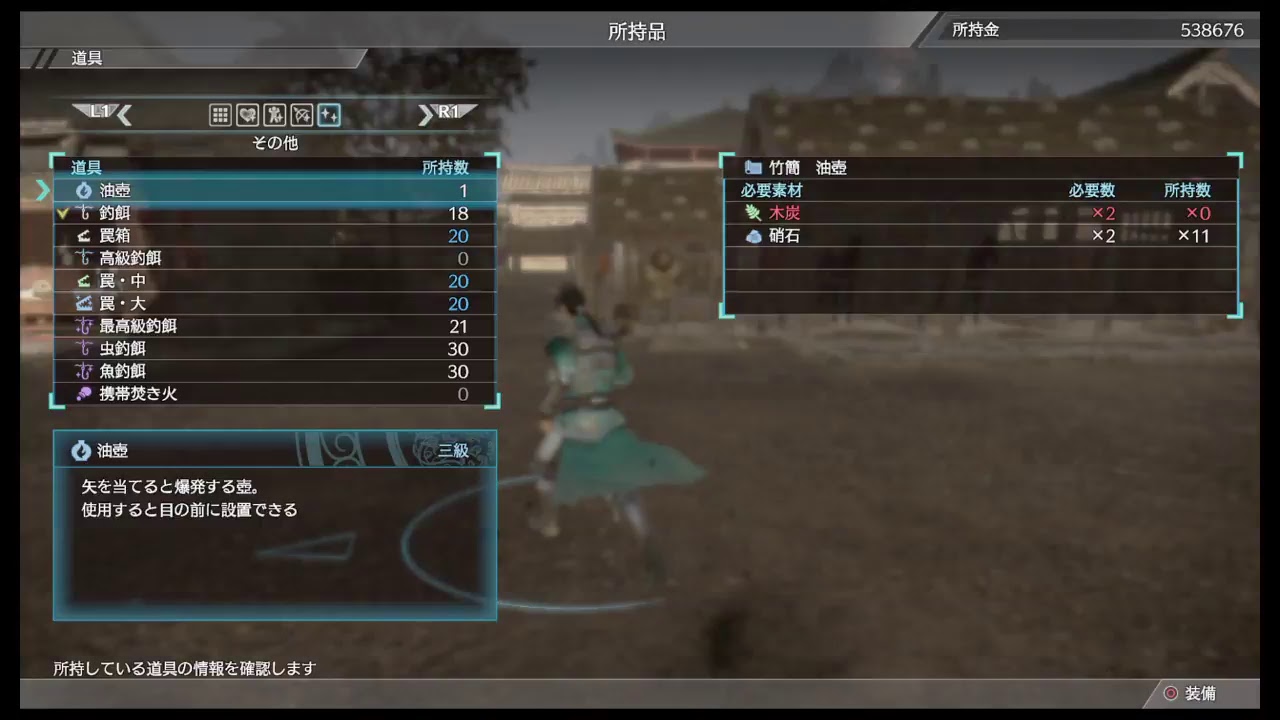 真三國無双8 配信＃5 小野坂昌也をじっくり育てる