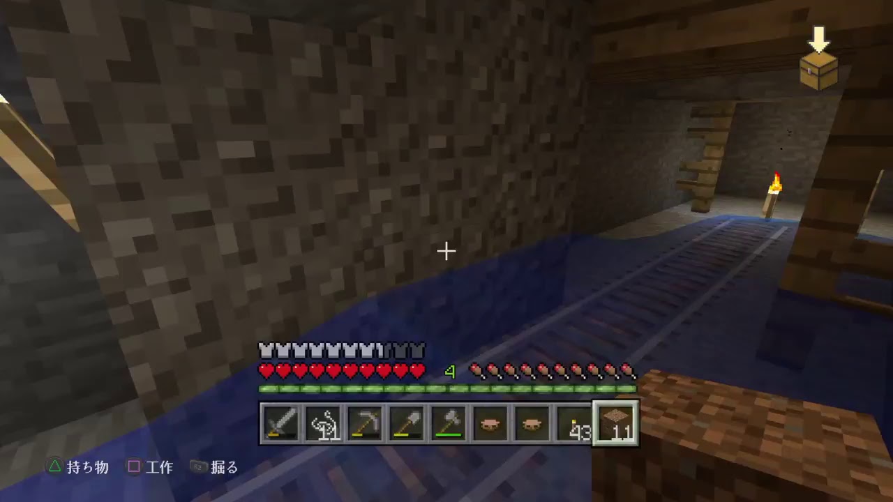 マインクラフト　飽きるまで？