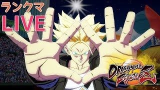 【ドラゴンボールファイターズ】ランクマッチ