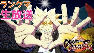 【ドラゴンボールファイターズ】ランクマッチ