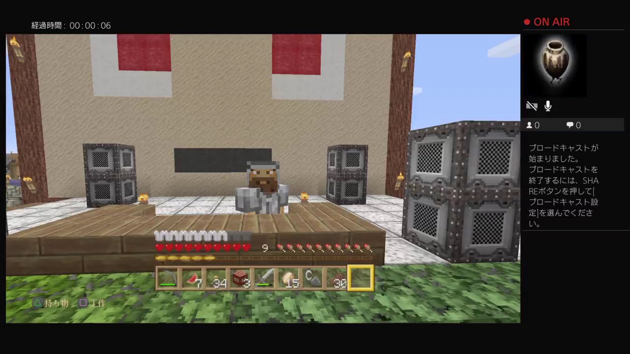 自由過ぎるマインクラフト　実況生放送　#37