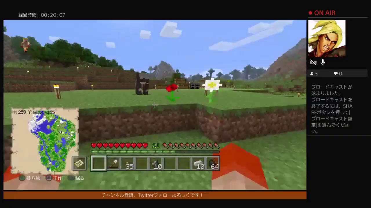 [マインクラフト] マッタリ