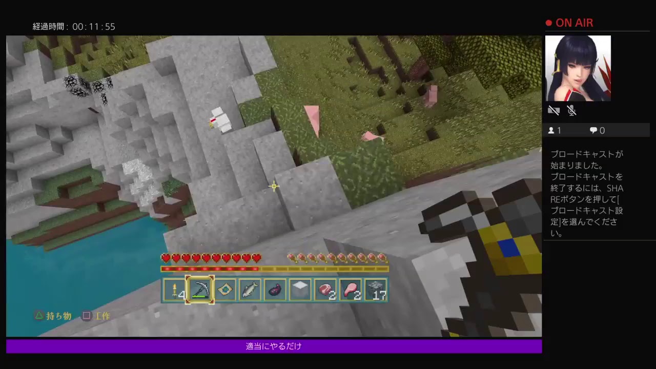 [マインクラフト]アプデきたらしい