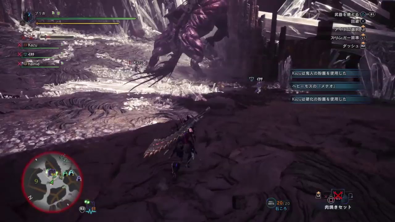 【MHW】コントローラーの電池切れるまで＞＜極ベヒーモス★【モンスターハンターワールド】