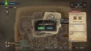 モンスターハンター：ワールド 「二人の素人がハンター世界に迷い混んだら」