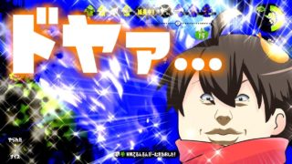 【ゆっくり実況】 まだまだ私達色に染める 19ゲソ 【スプラトゥーン2】