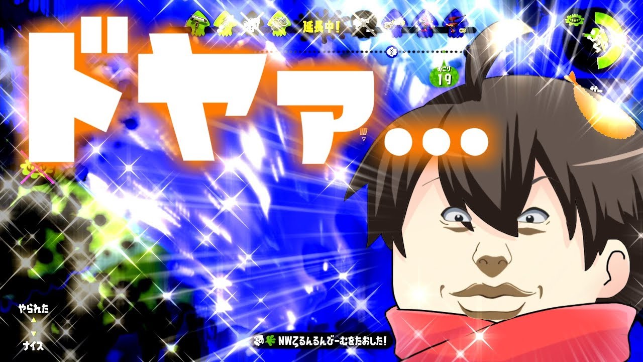 【ゆっくり実況】 まだまだ私達色に染める 19ゲソ 【スプラトゥーン2】