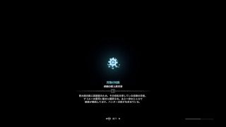 ［モンスターハンター：ワールド］　＃76　今日（9/27）の配信バウンティをやる