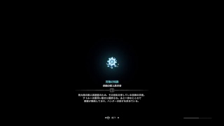 ［モンスターハンター：ワールド］　＃76　今日（9/27）の配信バウンティをやる