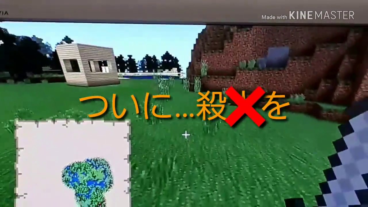 【Minecraft】新しく始めるマインクラフト#1