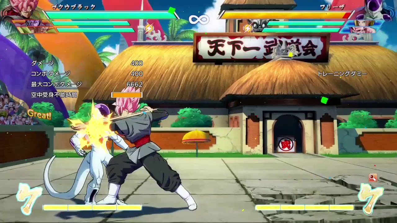 ドラゴンボールファイターズ練習