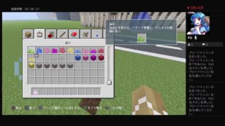 【マインクラフト】街づくりぃーー
