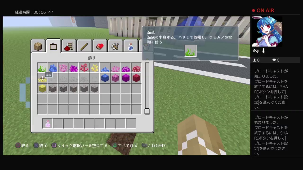 【マインクラフト】街づくりぃーー