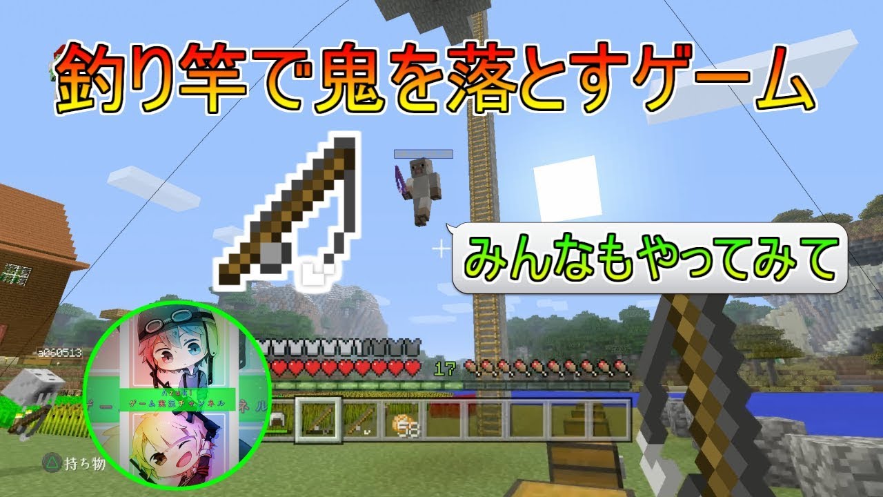【マインクラフト】動画外でやってた遊びがなかなか面白かった！