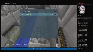 九段受かったのでマインクラフトバトル！！