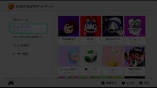 スプラトゥーン２　今日がアプデだなんて初めて知ったよ