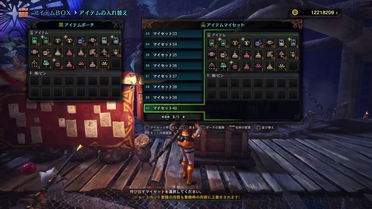 [MHW:モンスターハンターワールド]初見さん大歓迎♪まったり♪