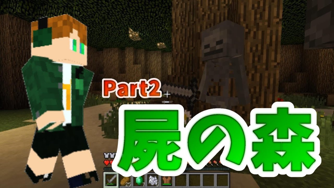 【マインクラフト】ダンジョンで大苦戦！？【フラグメントpart2】
