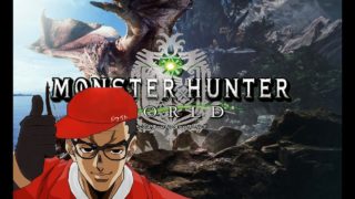 MHW 上位(HR48)クエ回すぞ PC版  モンスターハンター：ワールド 9/1