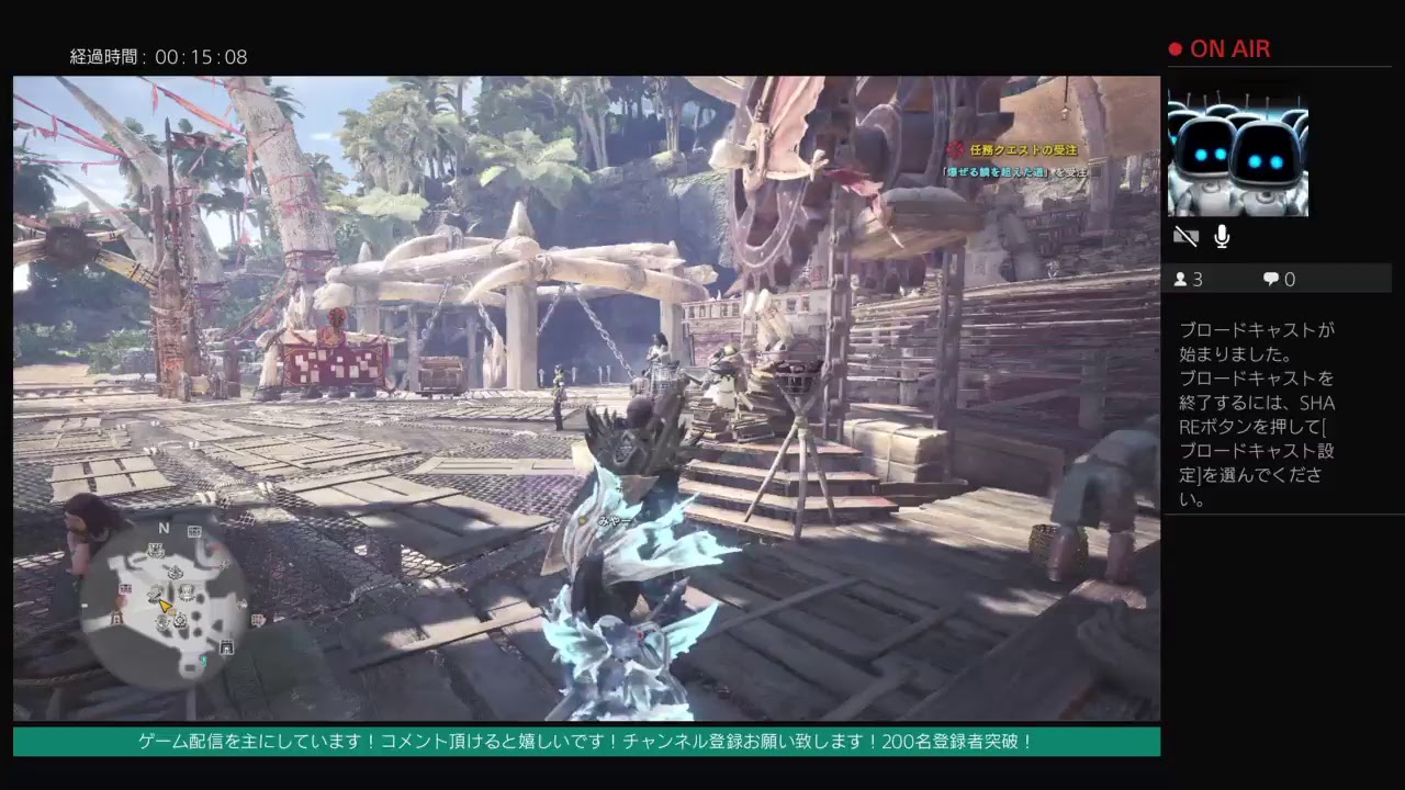 モンスターハンターワールド！！！フレンドさんとマルチプレイ！！　# 　57　　LIVE FROM  PlayStation 4