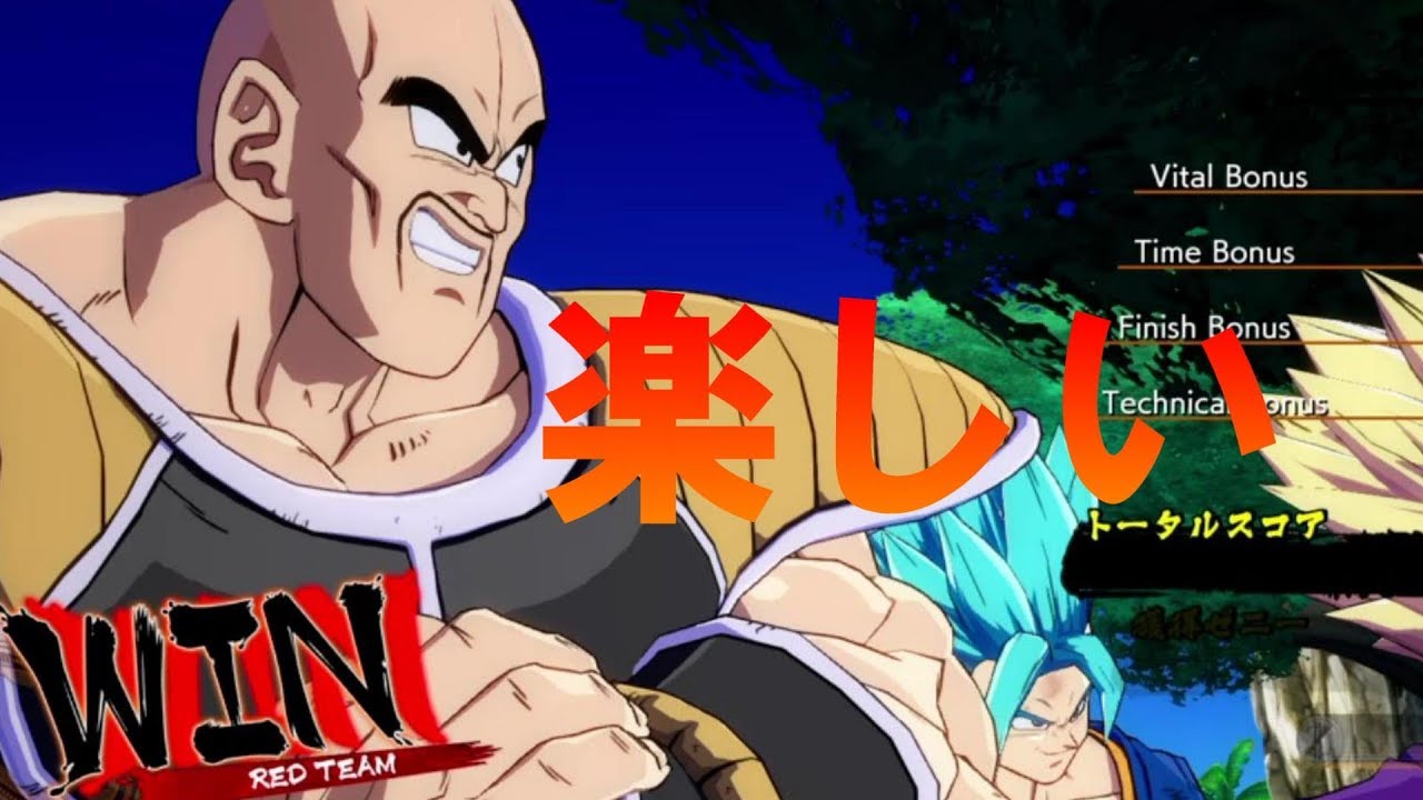 楽しい楽しい楽しいよ【ドラゴンボールファイターズPart1】