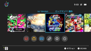 のんびりとスプラトゥーン2やりますかね