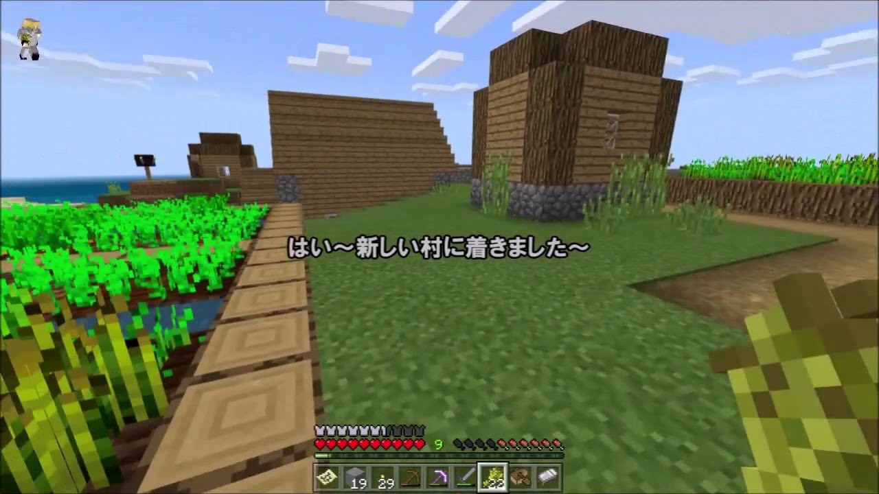 吸血鬼の妹と地霊殿の妹のマインクラフト実況 Part7