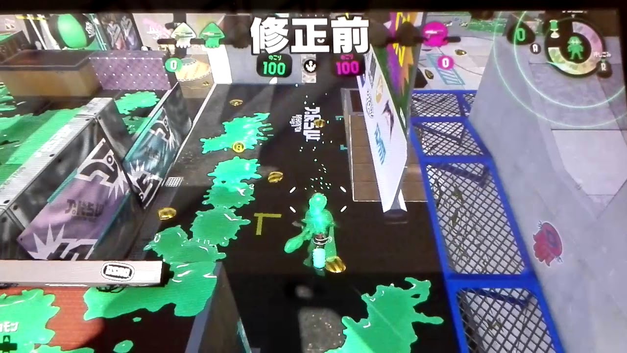 (スプラトゥーン2)アップデートでのガンガゼ野外音楽堂の変わったところ+おまけ