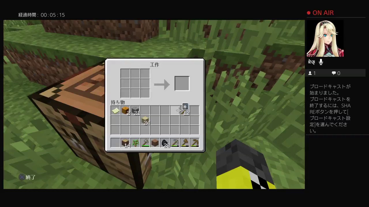 「企画」参加型！！！無限に続くマインクラフト！！