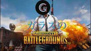 pubg Mobile実況PART8（やばい）