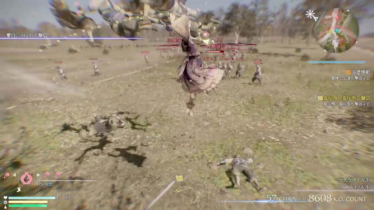 三國無双8   のんびりプレイ   Part 17   （概要欄見てね♪）