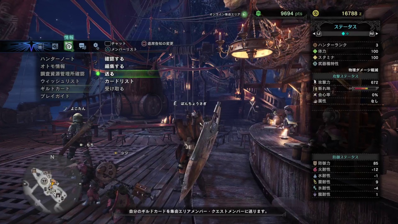 (1080p60HD)高画質！モンスターハンター：ワールド#5