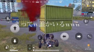 PUBGゲーム実況「物資よ、なぜそんなところにwwwwww02」