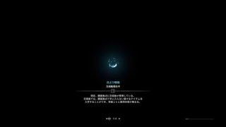 モンスターハンター：ワールド_20180917163320