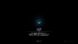 モンスターハンター：ワールド_20180917163320