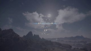 真・三国無双8　つぶやきプレイ　趙雲01　テスト