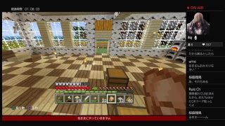 マインクラフト3ー16