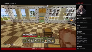 マインクラフト3ー16