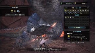 モンスターハンター：ワールド_20180929022306