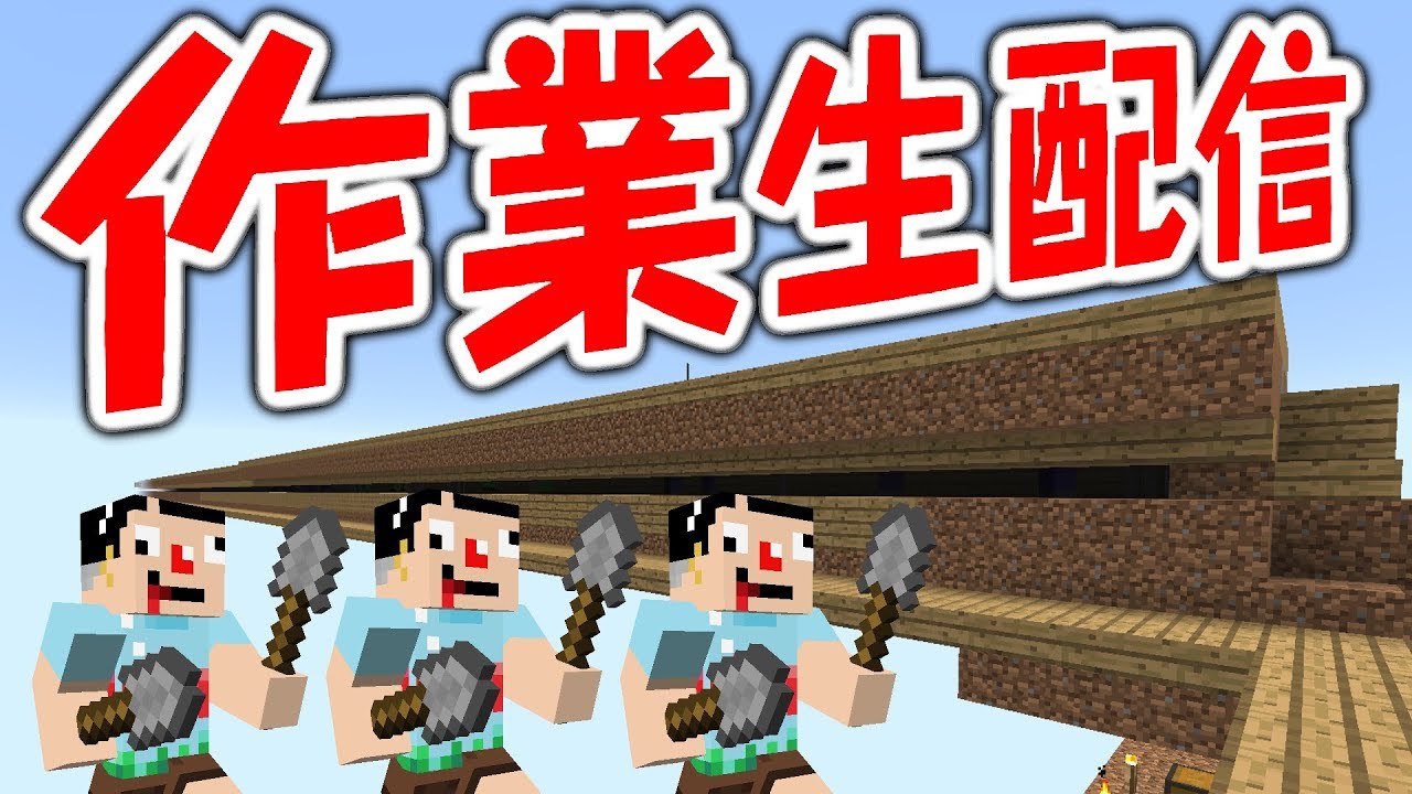 #6.5【抜刀剣MOD】雑談しながらちょい作業！【マインクラフトMOD】