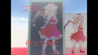 マインクラフトでフランのドット絵を作ってみた[ゆっくり字幕あり]