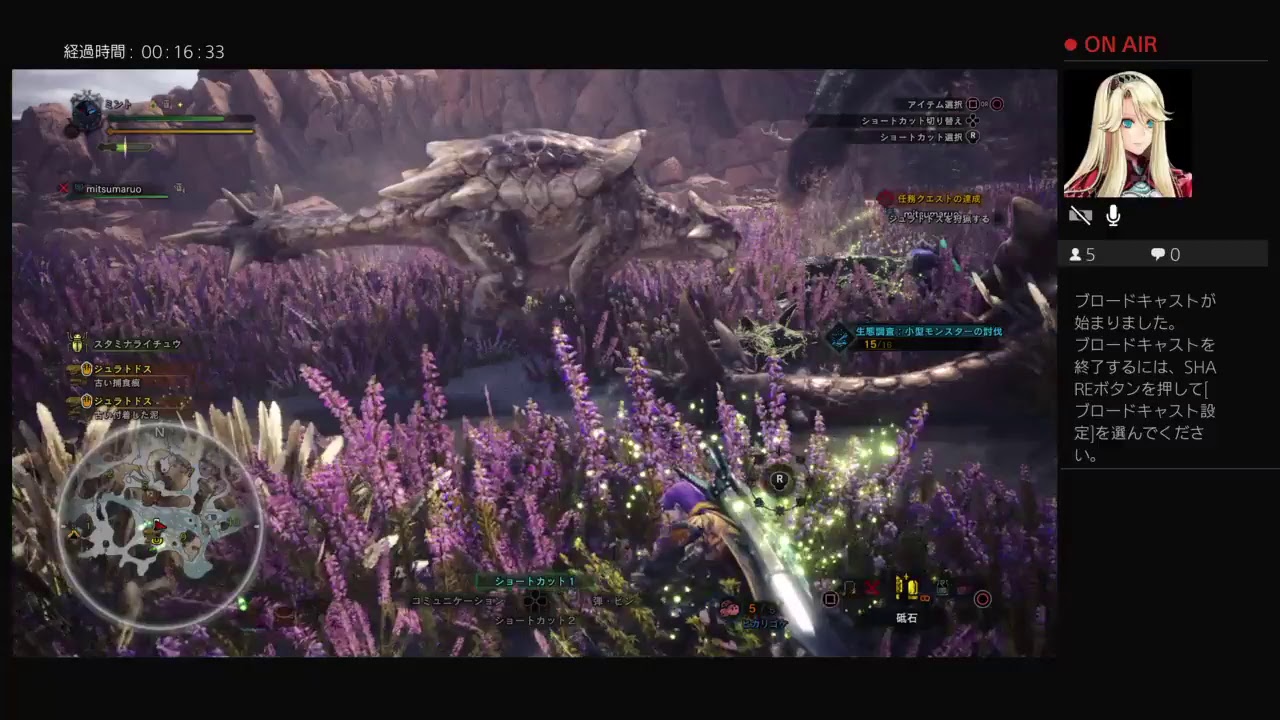 モンスターハンターワールド　のんびりプレイ＃1　遊びに来てね～