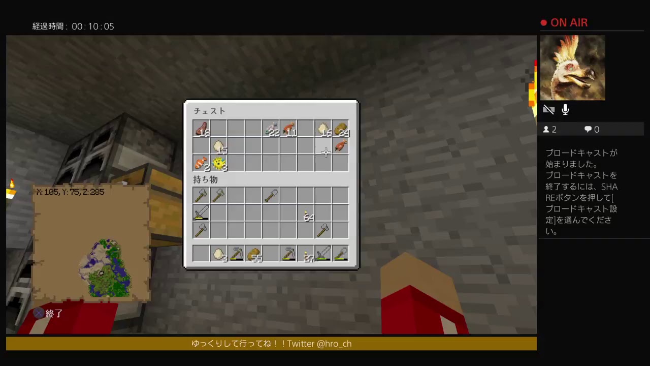 ゆったりとマインクラフトします！